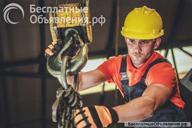 Стропальщик