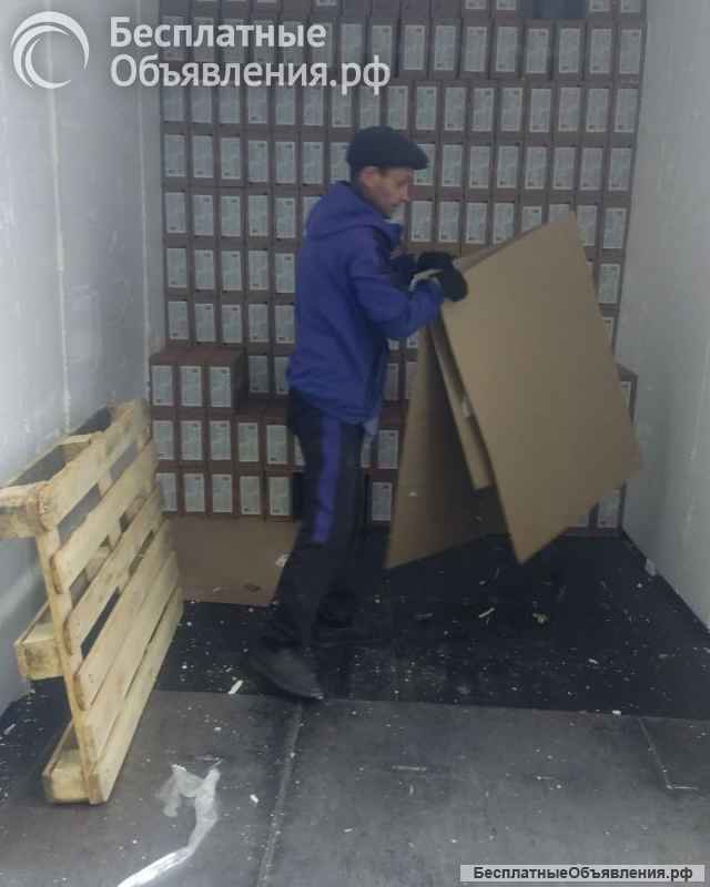 Грузчики от компании Искра