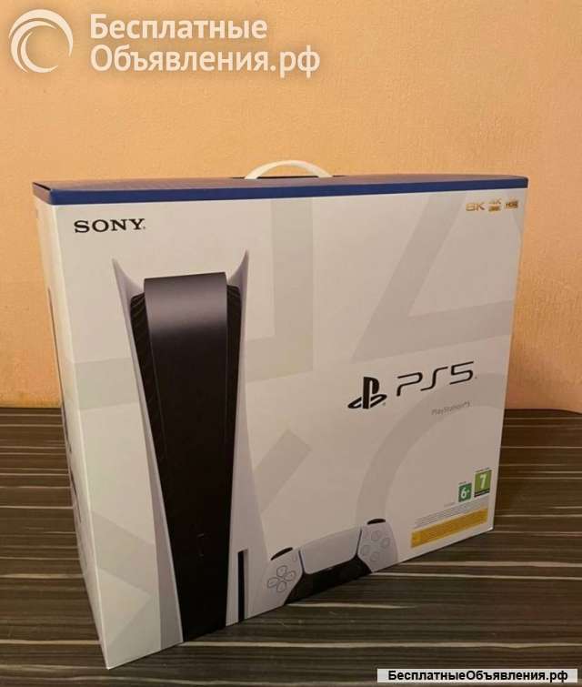 Отдам даром Sony PlayStation 5 в приемлемом состоянии
