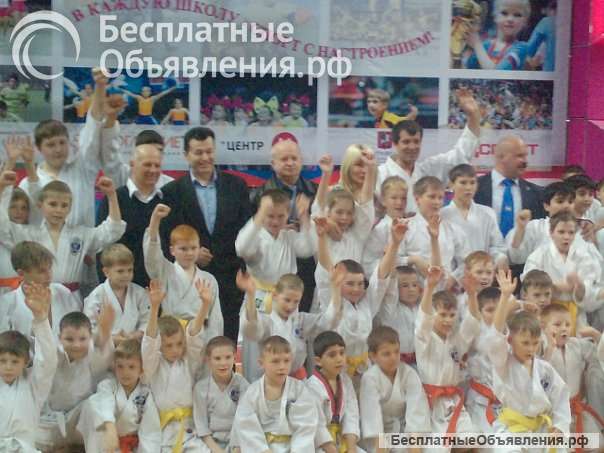 Каратэ для детей и взрослых