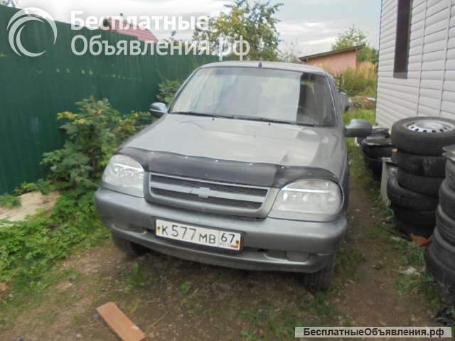 Личный авто ШЕВРОЛЕ НИВА 2005г обслужен без ржавчины и дыр