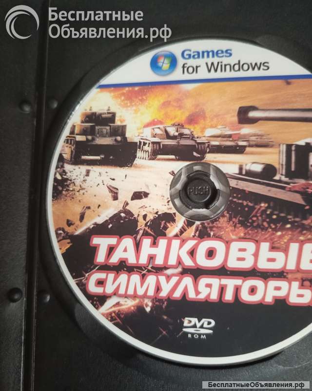 Игра танковые симуляторы