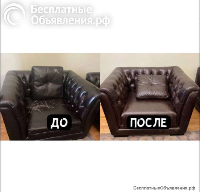 Мягкая мебель