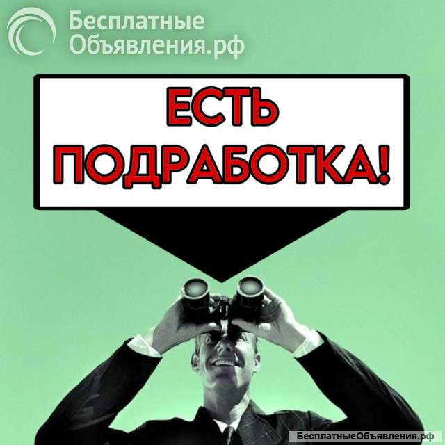 Администратор в офис