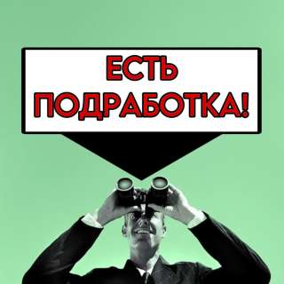 Администратор в офис