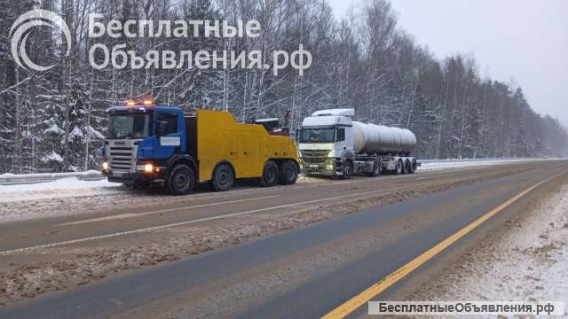 Вызов грузового эвакуатора круглосуточно