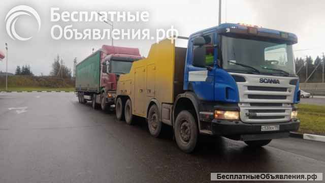 Вызов грузового эвакуатора круглосуточно