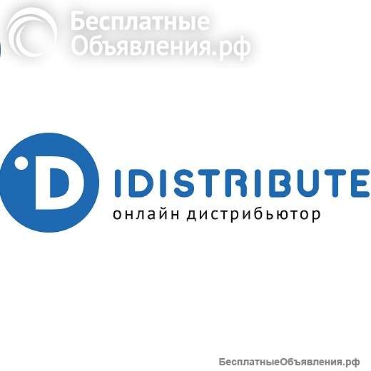 IDistribute - B2B система и интернет-магазин в одном