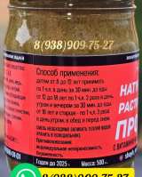 Шайх Натуральный растительный протеин для набора веса для взрослых и детей