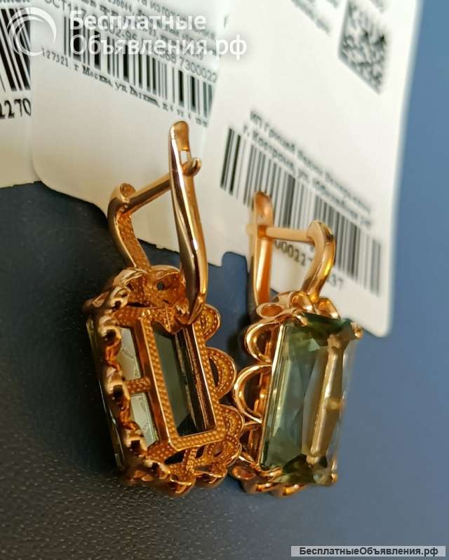 Комплект украшений из серебра в позолоте с Празиолитом
