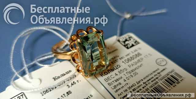 Комплект украшений из серебра в позолоте с Празиолитом