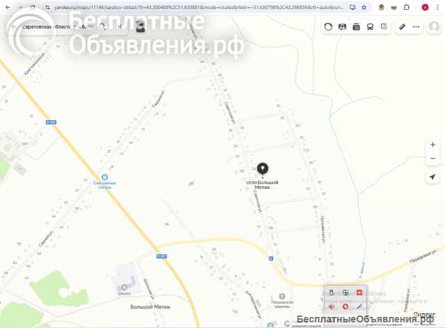 Жилое здание, площадь: 46,5 кв.м. и землю ИЖС 31 сотку