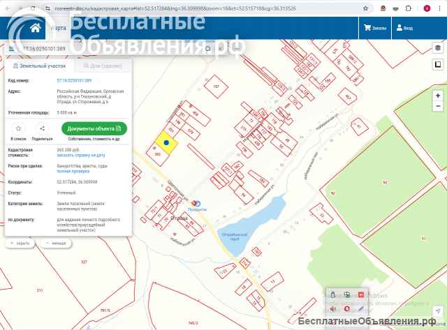 Землю в шикарном месте, 50 соток ИЖС