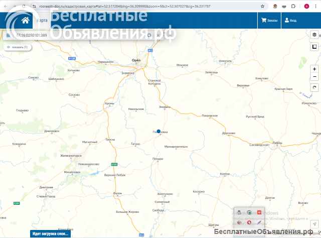 Землю в шикарном месте, 50 соток ИЖС