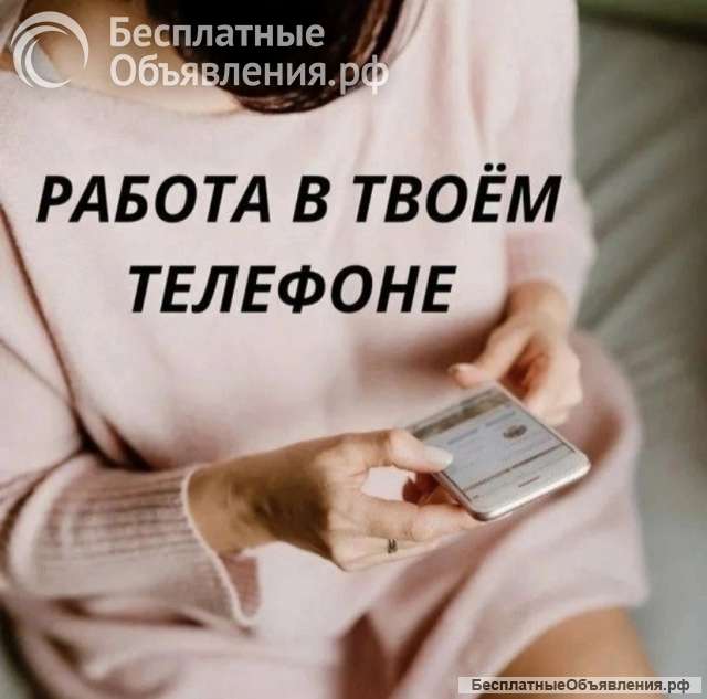 Менеджер удаленно