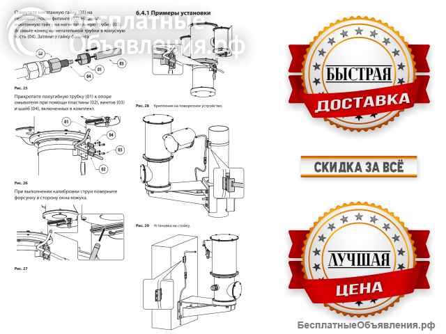 Комплектующие видеонаблюдения Videotec