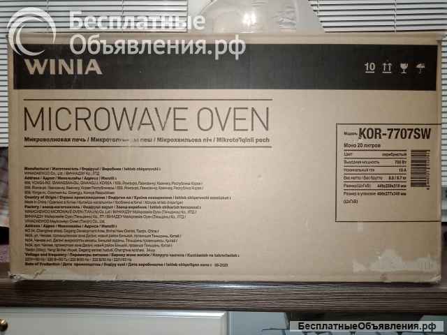 Микроволновая печь Winia