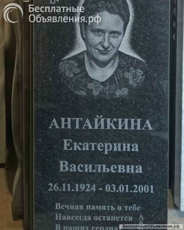 Изготовление памятников