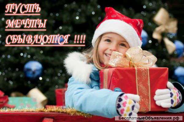 Помогите собрать детям на игрушки