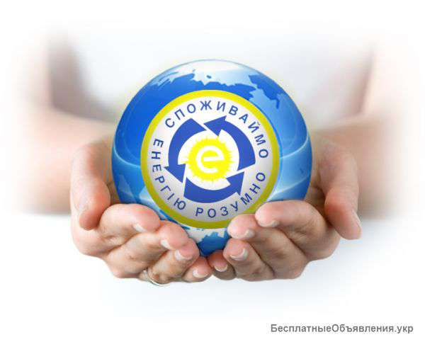 Теплый пол, альтернативные источники энергии