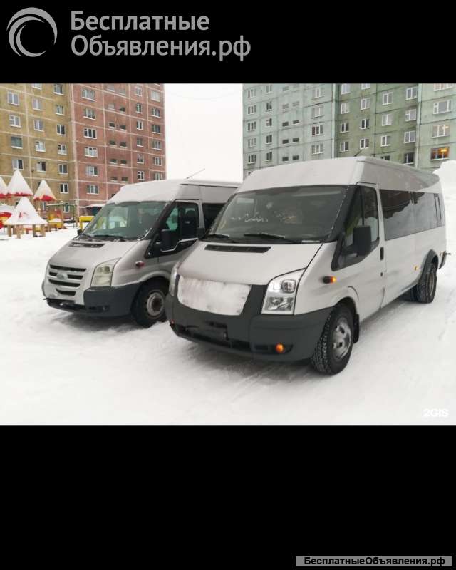 Маршрутка транзит