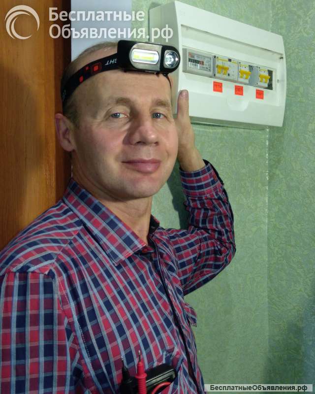 Услуги электрика