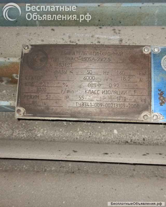 Насосный агрегат 1Д250-125б