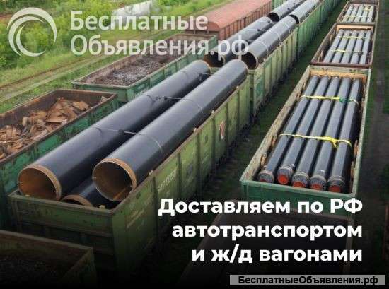 Нужно приобрести теплоизоляцию и опоры для труб?