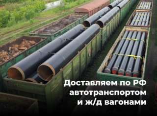 Нужно приобрести теплоизоляцию и опоры для труб?
