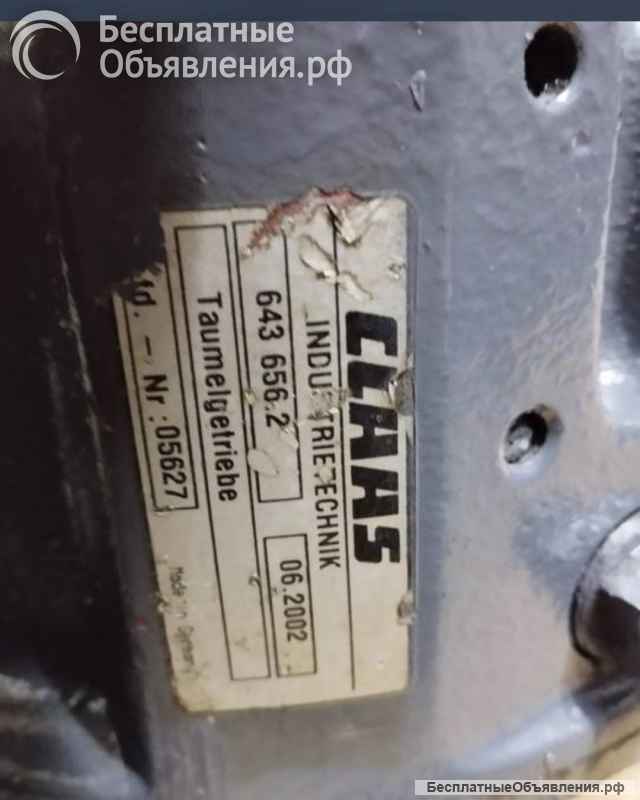 Редуктор Claas Lexion (Клаас Лексион) 643656