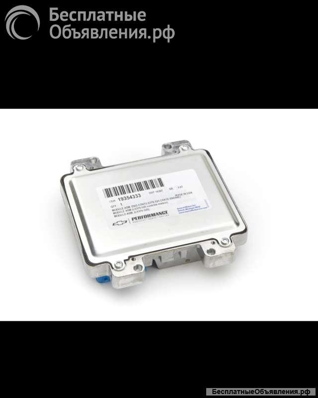 Блок управления ls3