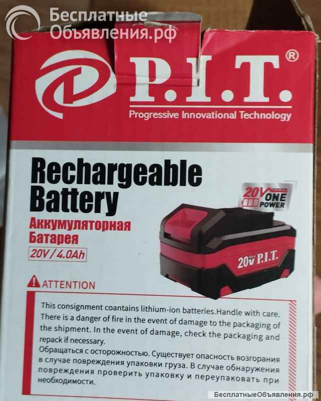 Ударный шуруповёрт P.I.T.