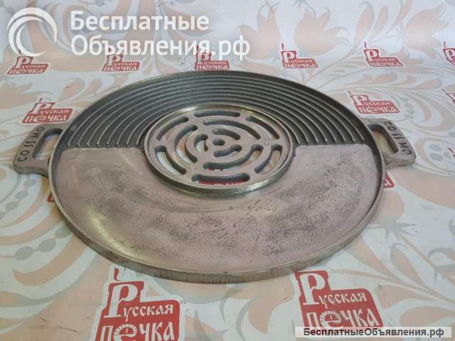 Чугунная решётка-противень гриль «Комбо», диаметр 50 см