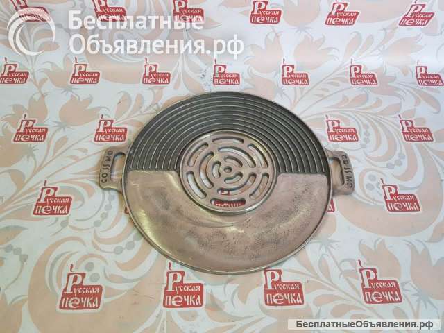 Чугунная решётка-противень гриль «Комбо», диаметр 50 см