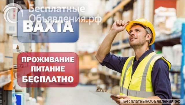 Упаковщик пельмени