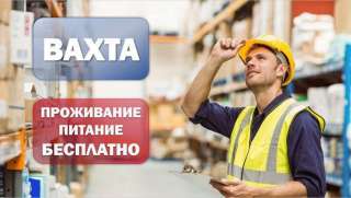 Упаковщик пельмени