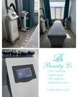 Аппаратный массаж