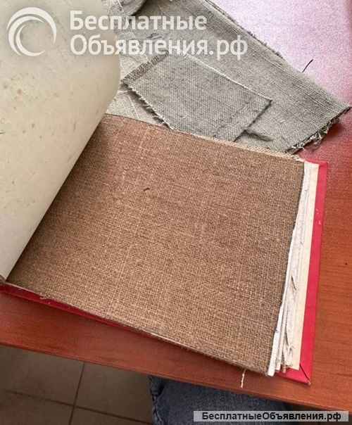 Брезент. Тбилиси