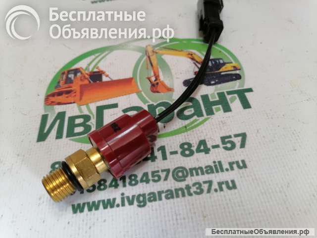 332/J0670 Датчик давления JCB 332/J0670, 332-J0670, 332J0670