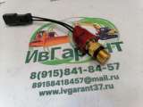 332/J0670 Датчик давления JCB 332/J0670, 332-J0670, 332J0670