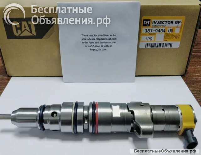 328-2573 Форсунка Caterpillar 328-2573, 3282573