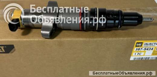 10R-7221 Форсунка Caterpillar 10R-7221, 10R7221