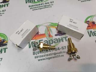 394-4837, 394-4837 Датчик температуры охлаждающей жидкости Caterpillar 3944837, 394-4837