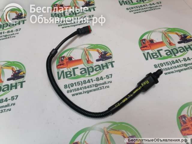 600-311-3721 Датчик 600-311-3721, 6003113721