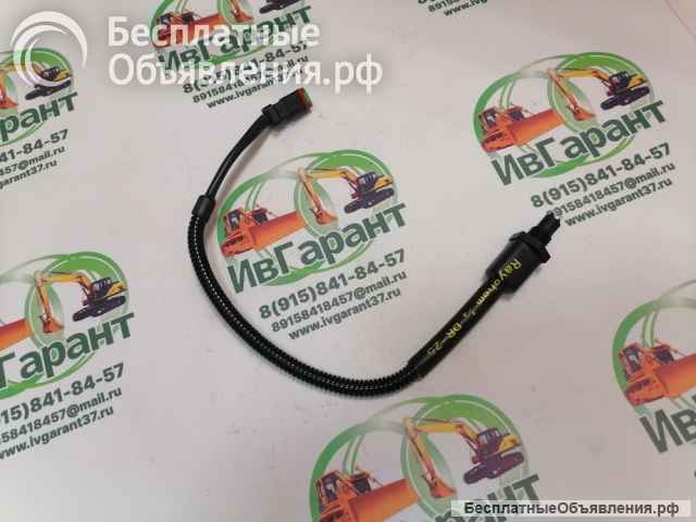 600-311-3720 Датчик 600-311-3720, 6003113720