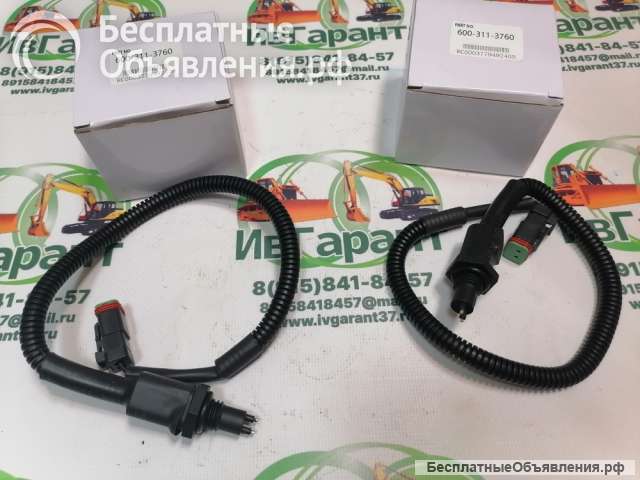 600-311-3680 Датчик наличия воды komatsu 600-311-3680, 6003113680