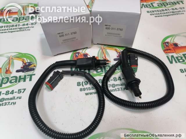 600-311-3680 Датчик наличия воды komatsu 600-311-3680, 6003113680