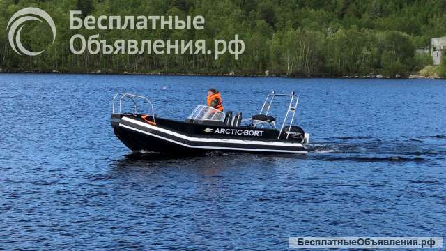 Большие скидки на ПНД Лодки РИБ «Arctic -Bort» напрямую от завода