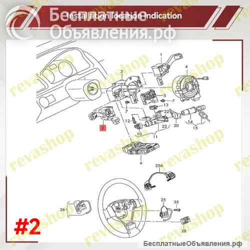 Переключатель поворотов с круиз-контролем для VW