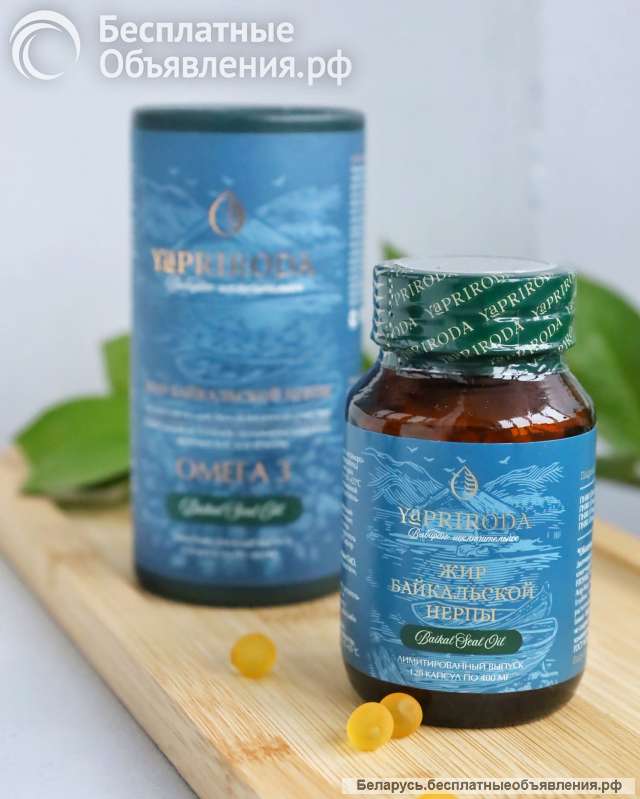 Жир Байкальской Нерпы и масла в ассортименте
